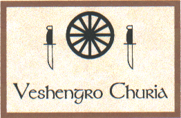veshengrochuria.jpg